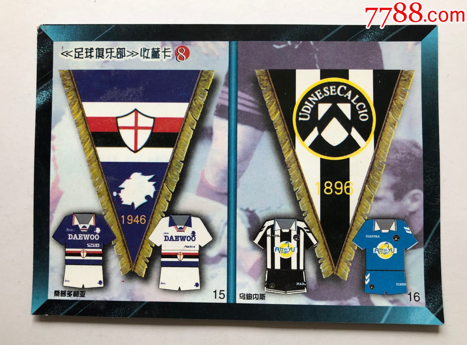 米乐体育平台官网-包含乌迪内斯-战平桑普多利亚互交白卷的词条