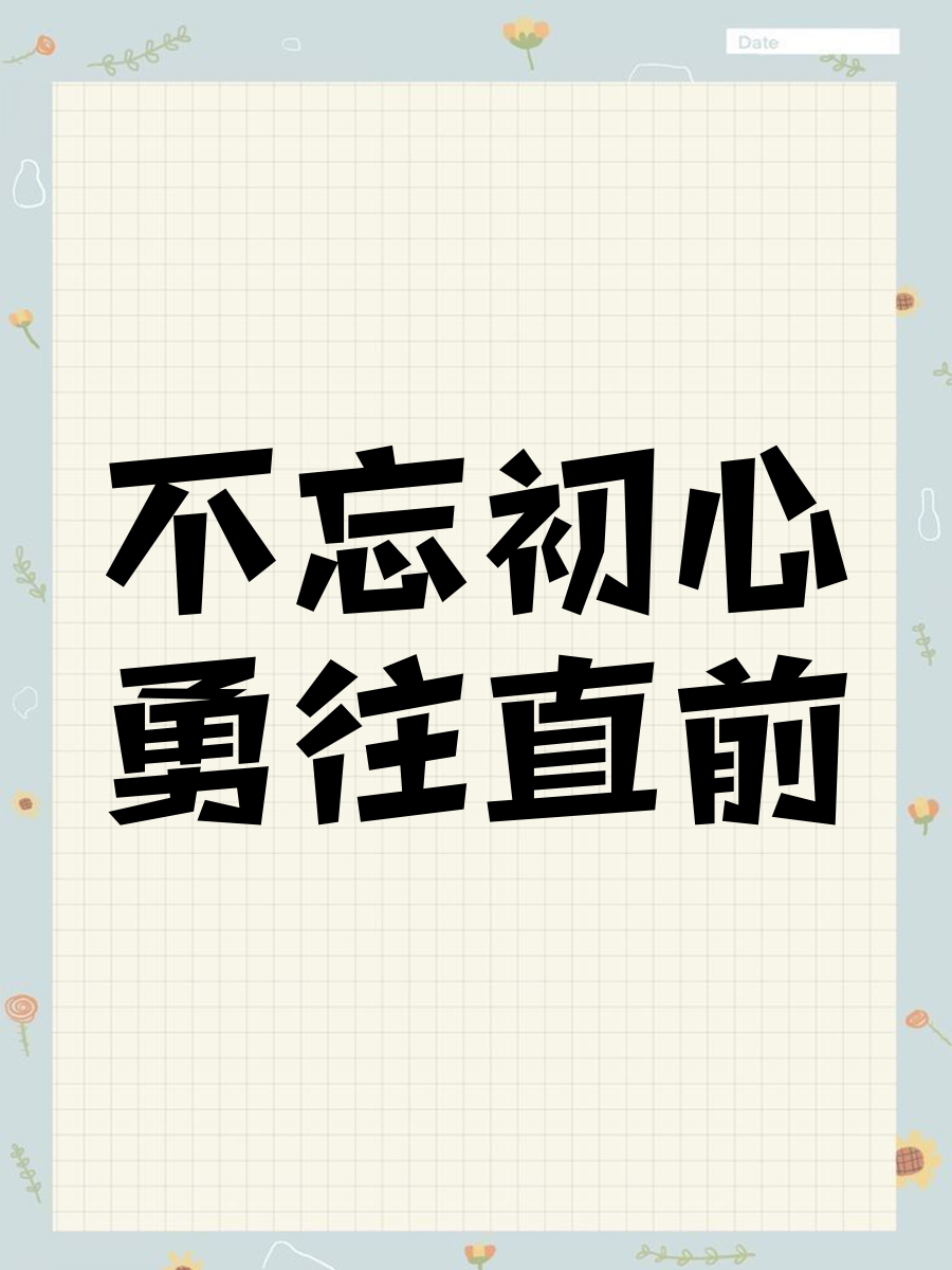 米乐体育官网-包含河南建业：坚持守护主场勇往直前的词条