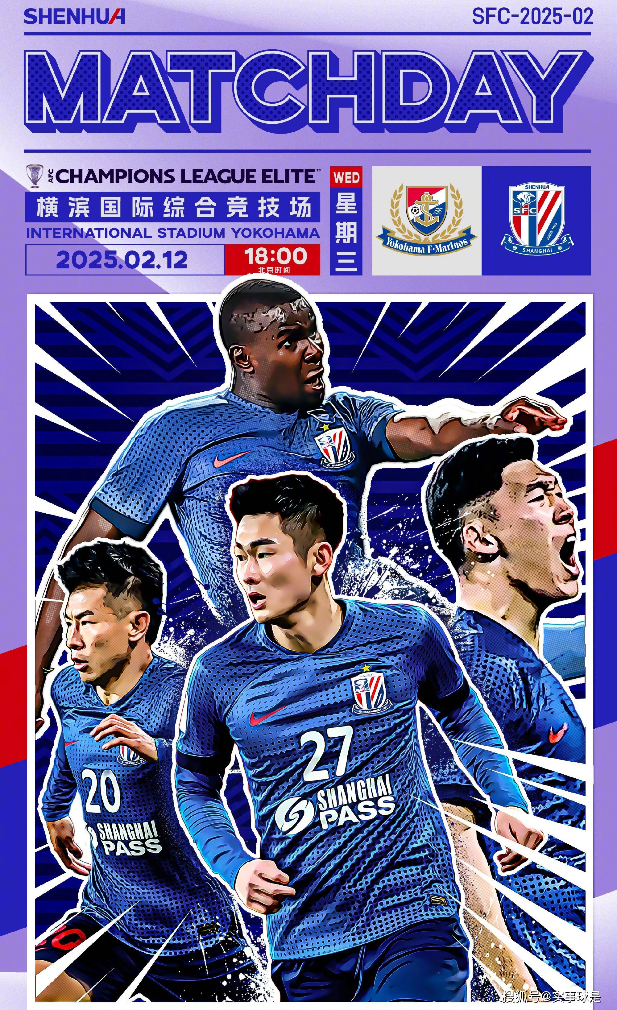 米乐体育m6官网-上海绿地申花与大连一方的激烈对抗