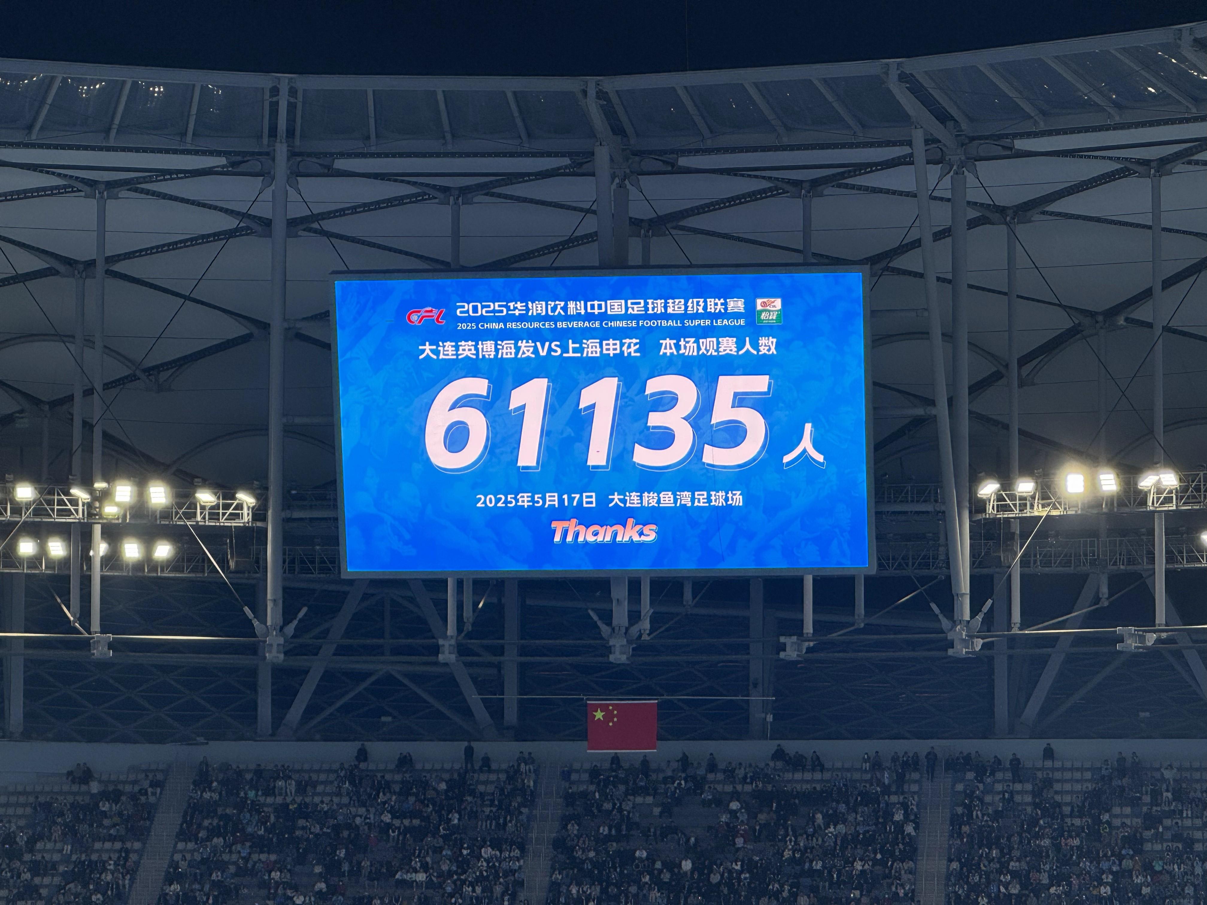 米乐官网入口-恒大坐镇主场迎战上海申花，谁能笑到最后